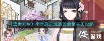 ��ʢ����������������������͵����칥��