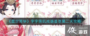 ��ʢ����������������������͵ڶ��칥��