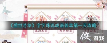 ��ʢ����������������������͵�һ�칥��