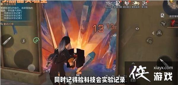 ������֮���Ⱦ�ʵ���Ҵ���λ�ý���