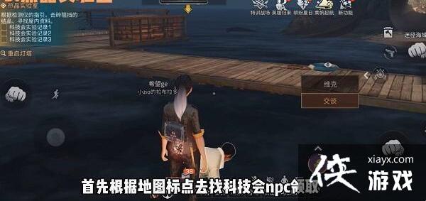 ������֮���Ⱦ�ʵ���Ҵ���λ�ý���