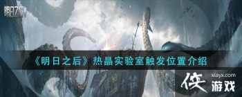 ������֮���Ⱦ�ʵ���Ҵ���λ�ý���