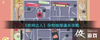 �����ɴ��ˡ��������ͨ�ع���