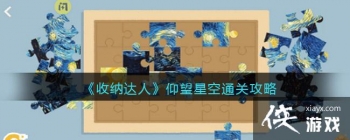 �����ɴ��ˡ������ǿ�ͨ�ع���