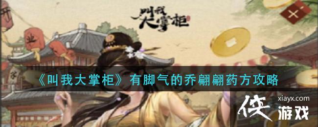 �����Ҵ��ƹ��н�����������ҩ������