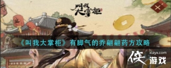 �����Ҵ��ƹ��н�����������ҩ������