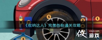 �����ɴ��ˡ�������̥ͨ�ع���