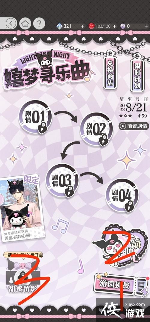 ҹ֮淨