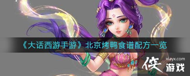 �����������Ρ�������Ѽʳ���䷽һ��