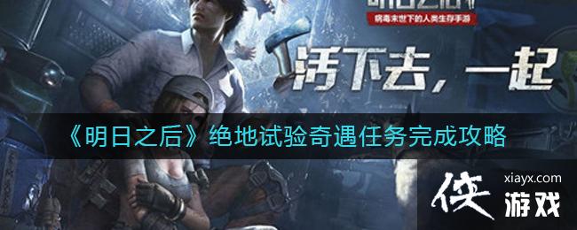 ������֮�󡷾�����������������ɹ���