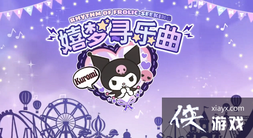 ������ҹ֮��������Ѱ������淨����