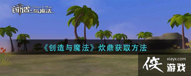 ��������ħ����������ȡ����