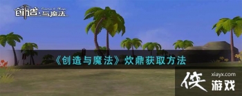 ��������ħ����������ȡ����