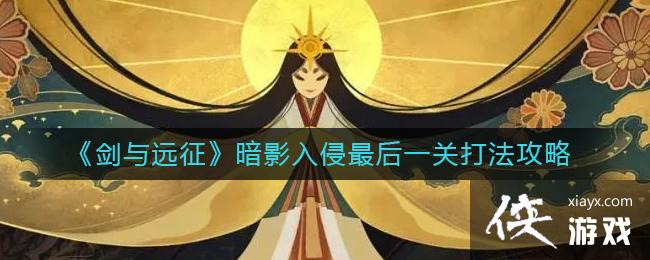 ������Զ������Ӱ�������һ�ش򷨹���