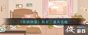 �����������Ŀ��ͨ�ع���