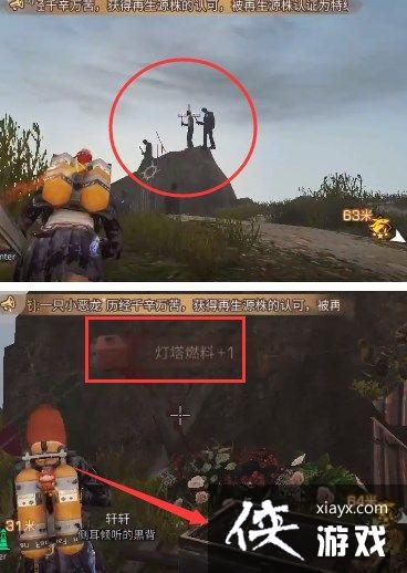 ������֮����������������ɹ���