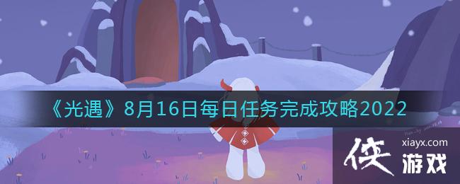 ��������8��16��ÿ��������ɹ���2022