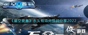 ���ǿ�Ҫ����������Ч�һ������2022