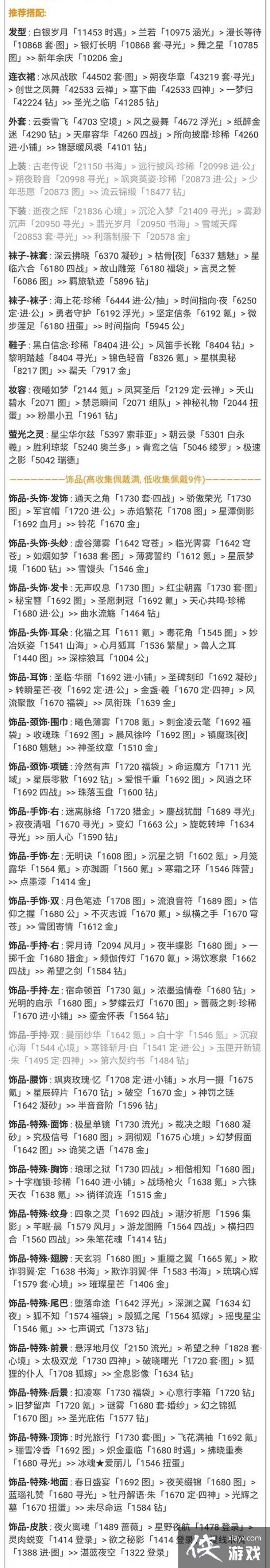 ���漣ůů���������ô����ȫ