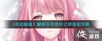 ���漣ůů������ҷ�����֮�ô��乥��