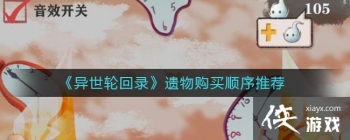 �������ֻ�¼�����ﹺ��˳���Ƽ�