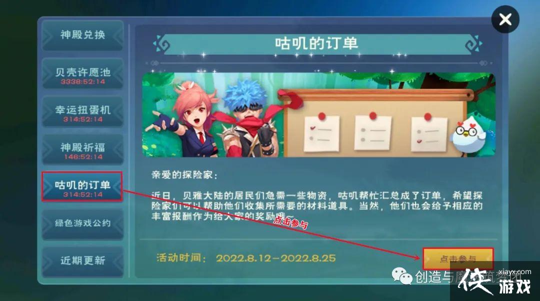 ��������ħ������ߴ������ʮ���ڹ���