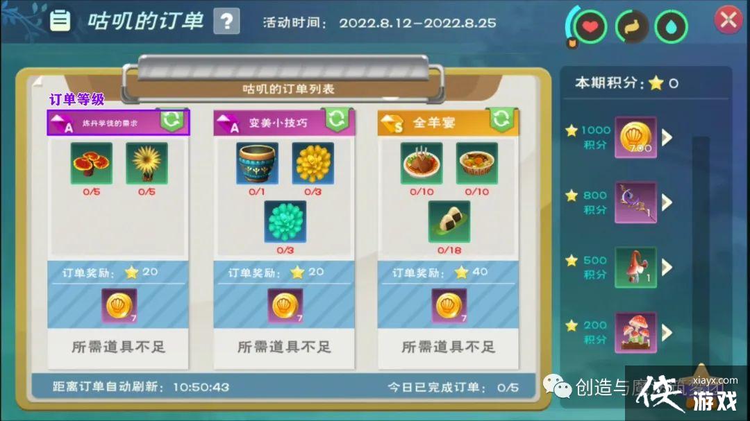 ��������ħ������ߴ������ʮ���ڹ���