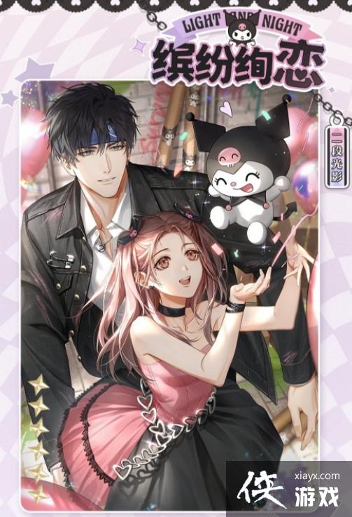 ������ҹ֮����������������������һ��