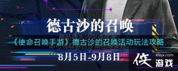 ��ʹ���ٻ����Ρ��¹�ɳ���ٻ���淨����