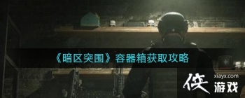 ������ͻΧ���������ȡ����