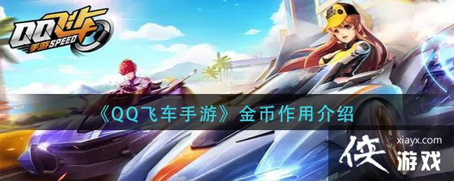 ��QQ�ɳ����Ρ�������ý���