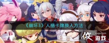 ������3���˸��ƻ��˷���