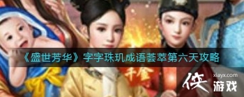 ��ʢ����������������������͵����칥��