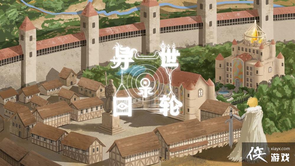 异世轮回录前期强势道具有哪些 异世轮回录前期强势道具有哪些