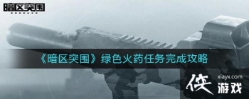 ������ͻΧ����ɫ��ҩ������ɹ���