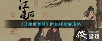 �����ϰپ�ͼ������¥�޸�����