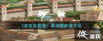 �����ֻ�¼�������ô��ȡ