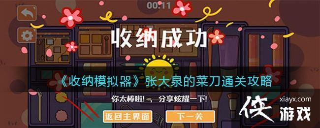 ������ģ�������Ŵ�Ȫ�Ĳ˵�ͨ�ع���