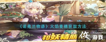 ��ŵ����������������ȡ����