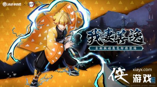 ����սƽ������������������ʱ��һ��