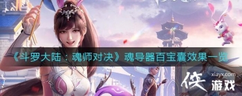 �����޴�½����ʦ�Ծ����굼���ٱ���Ч��һ��