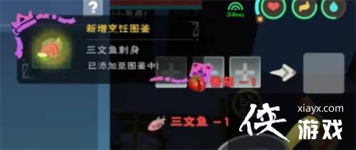 ��������ħ�����������������ʳ���䷽һ��