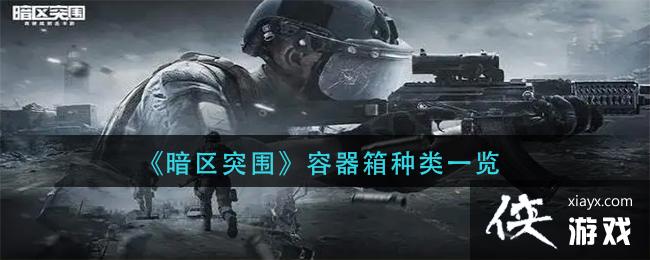 ������ͻΧ������������һ��