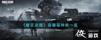 ������ͻΧ������������һ��