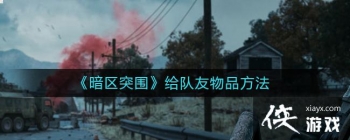 ������ͻΧ����������Ʒ����