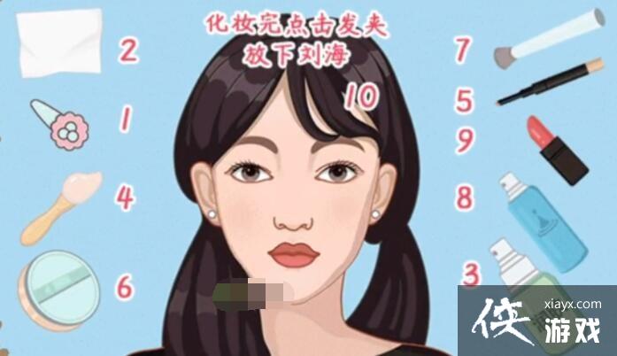 ��СС���ɡ���ױ����ͨ�ع���ͼ