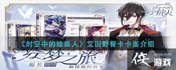 ��ʱ���еĻ����ˡ�����Ұ�Ϳ��������