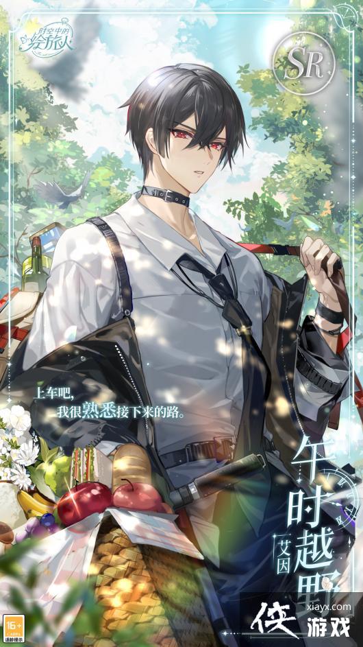 ��ʱ���еĻ����ˡ�����Ұ�Ϳ��������