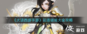 �����������Ρ������յ״�ȫ����