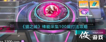 ��è֮�ǡ����ܲɼ�100��򷨹���